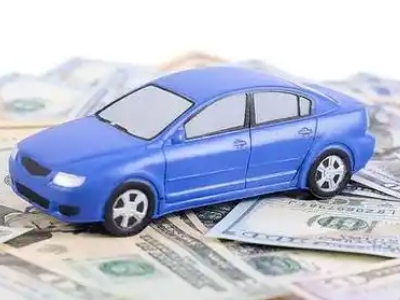 吴桥汽车抵押贷款的优势?